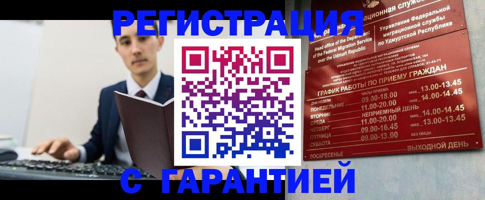 регистрация для школы в Курганинске