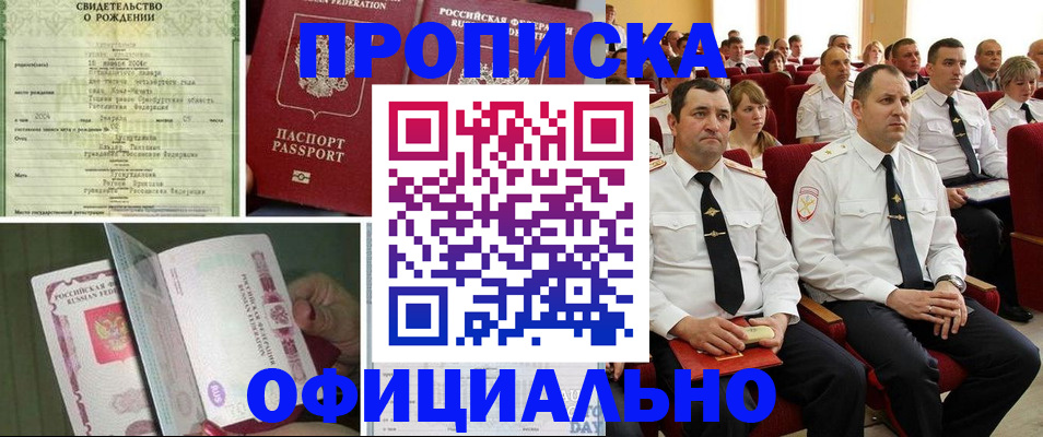 форма 3 в Курганинске